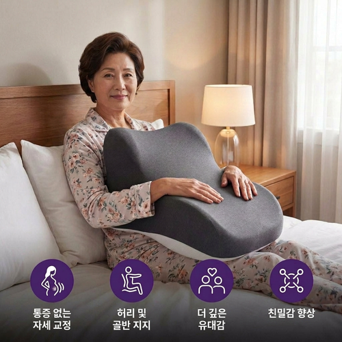 벨레냐™ 친밀한 편안함을 위한 베개