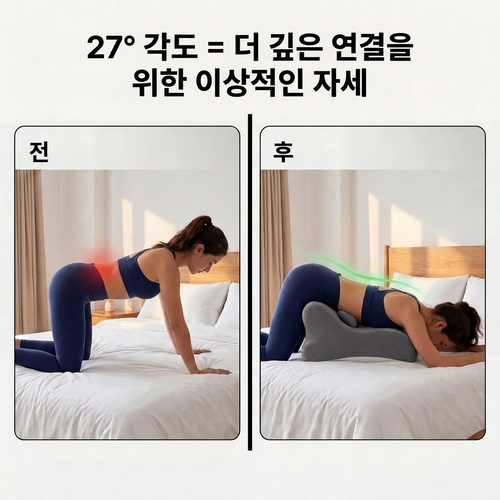 벨레냐™ 친밀한 편안함을 위한 베개