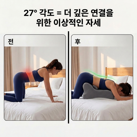 벨레냐™ 친밀한 편안함을 위한 베개