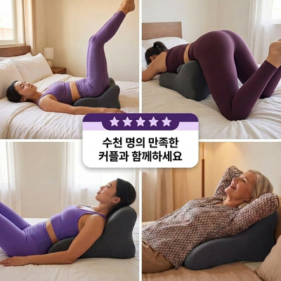 벨레냐™ 친밀한 편안함을 위한 베개