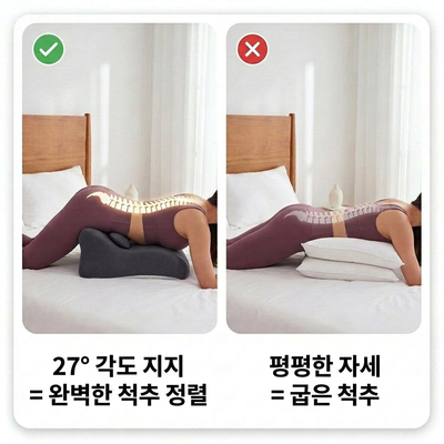 벨레냐™ 친밀한 편안함을 위한 베개