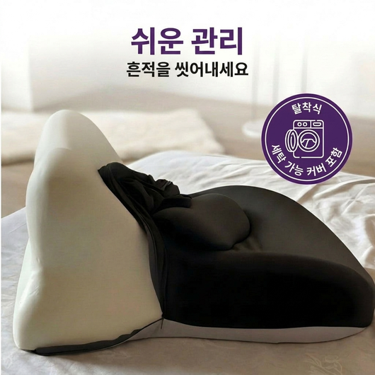 벨레냐™ 친밀한 편안함을 위한 베개